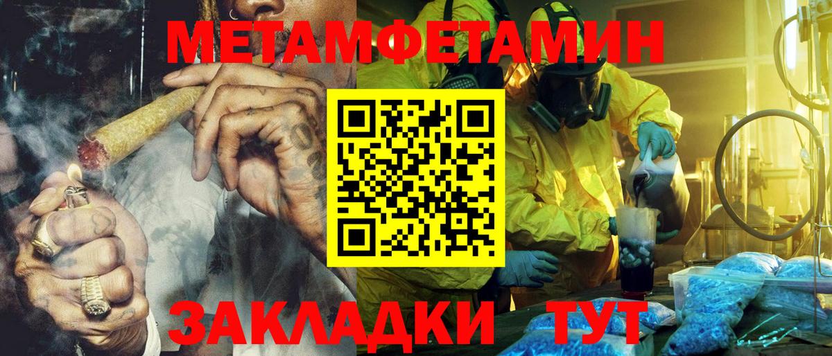 АМФЕТАМИН  АМФ 98%  Вход с VPN  Кондопога  Amphetamine 
