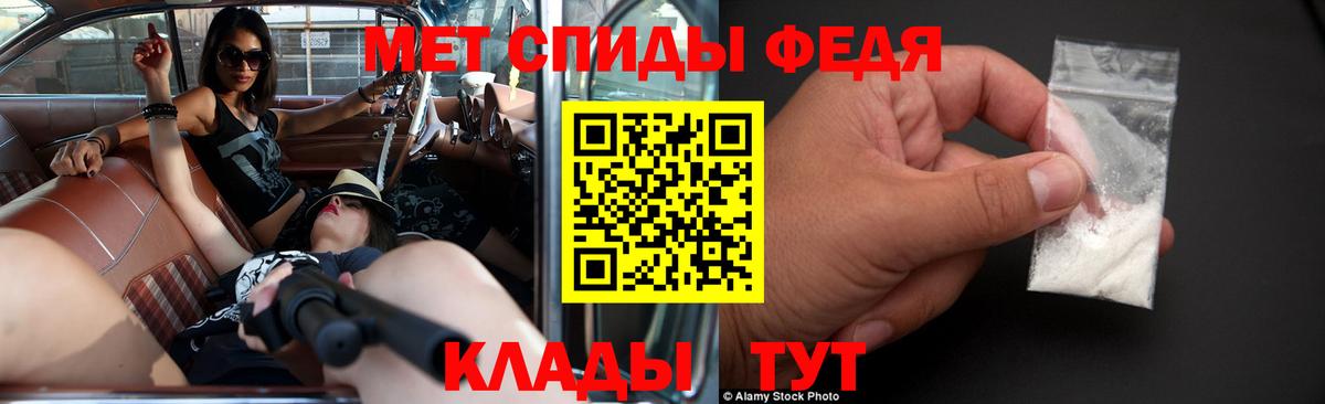 АМФ VHQ Кондопога