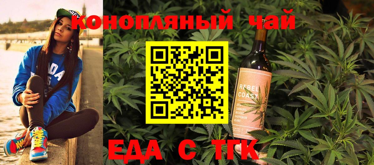 Canna-Cookies марихуана Кондопога
