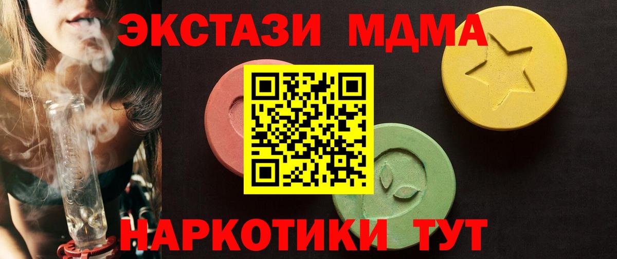 Ecstasy круглые Кондопога