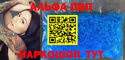 гашик Волжский