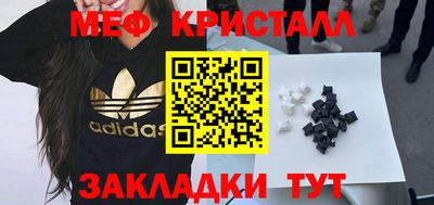 шишки Волжск
