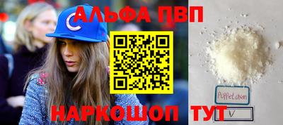 гашик Волжский