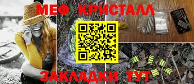 шишки Волжск