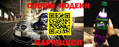 тгк Волгодонск
