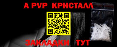 тгк Волгодонск