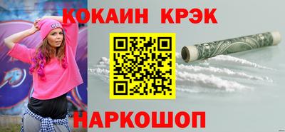 гашик Волжский