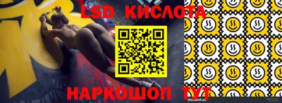 тгк Волгодонск
