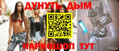 шишки Волжск