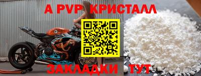 тгк Волгодонск