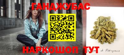 тгк Волгодонск