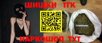 тгк Волгодонск