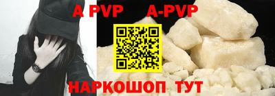 гашик Волжский