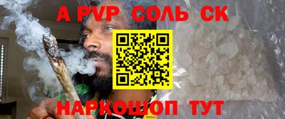 шишки Волжск