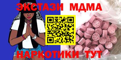 тгк Волгодонск
