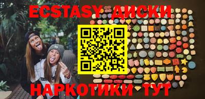 тгк Волгодонск