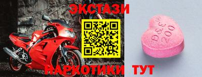 шишки Волжск