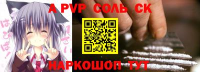 гашик Волжский