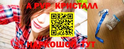 шишки Волжск