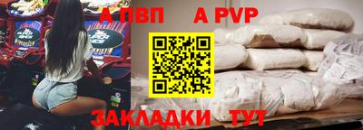 гашик Волжский