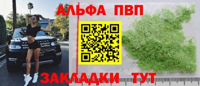 гашик Волжский