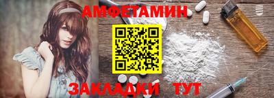 тгк Волгодонск