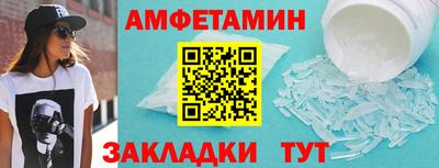 шишки Волжск