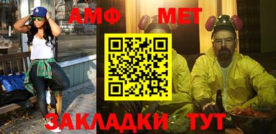 гашик Волжский