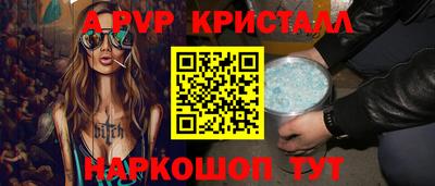 тгк Волгодонск