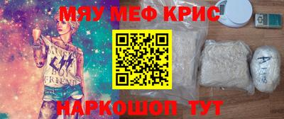 шишки Волжск