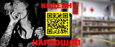 тгк Волгодонск