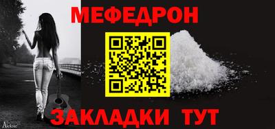 тгк Волгодонск