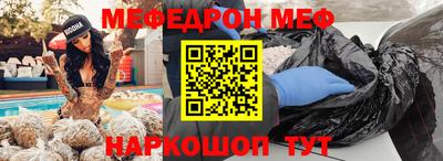 шишки Волжск