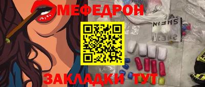 тгк Волгодонск