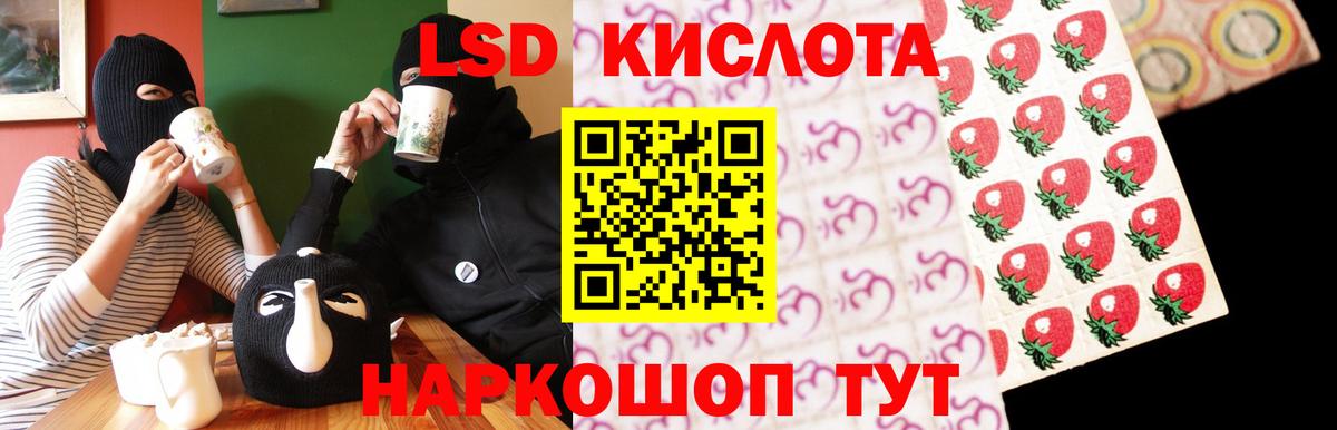 Кондопога  Лсд 25 экстази кислота  Лсд 25 экстази ecstasy  Вход с VPN 