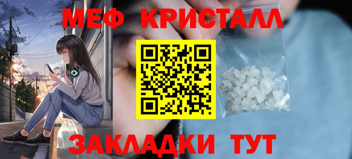 Кондопога  Меф мяу мяу  МЕФ 4 MMC  Меф  Вход с VPN 