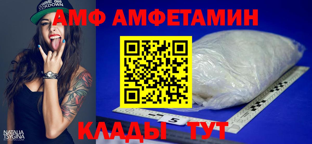 Первитин Декстрометамфетамин 99.9%  Вход с VPN  Кондопога 