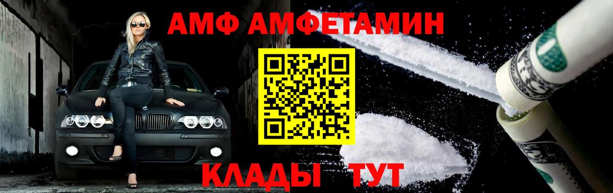 Первитин кристалл Кондопога