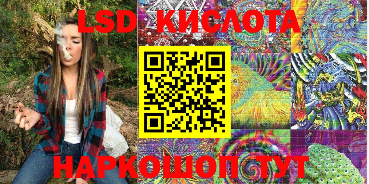 Марки NBOMe  Марки N-bome 1,5мг  Вход с VPN  Кондопога 