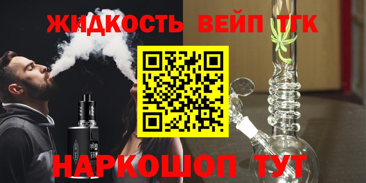 ТГК концентрат Кондопога