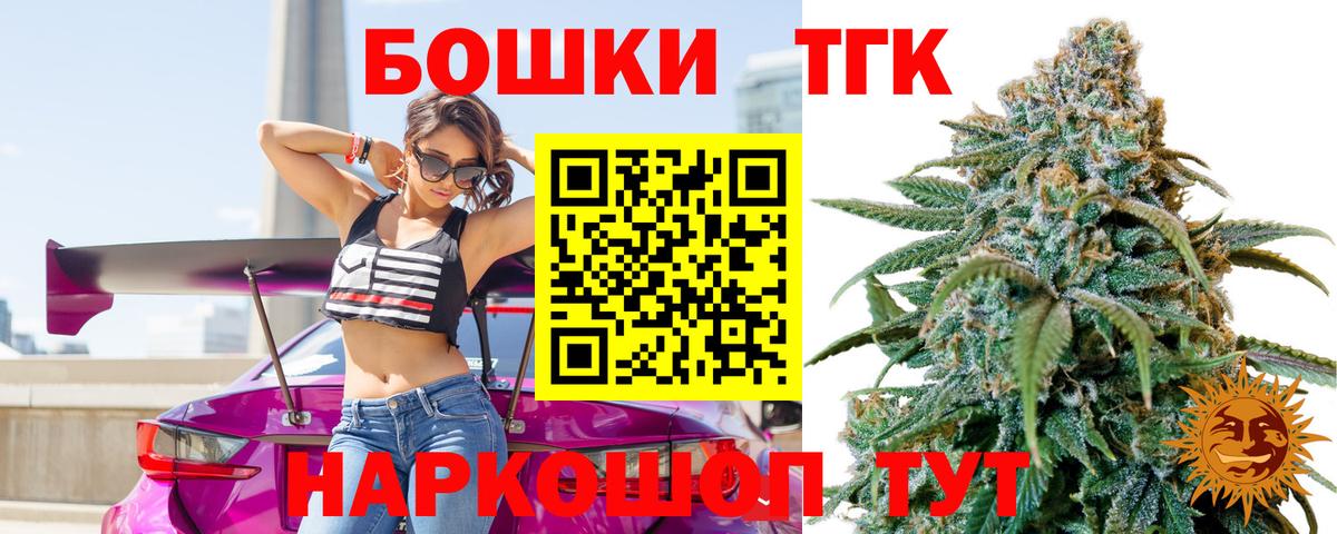 Шишки марихуана LSD WEED Кондопога